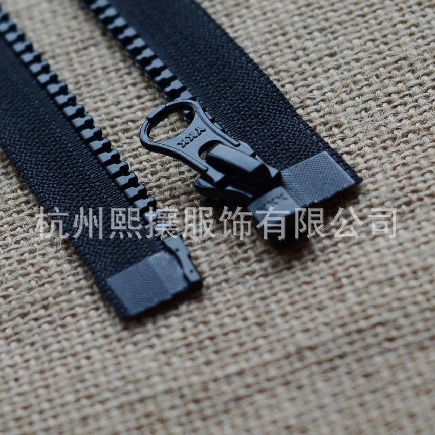 20pcs/Lot YKK Zipper 5# 55-85c – Art Craft Description Bewertung und Preis