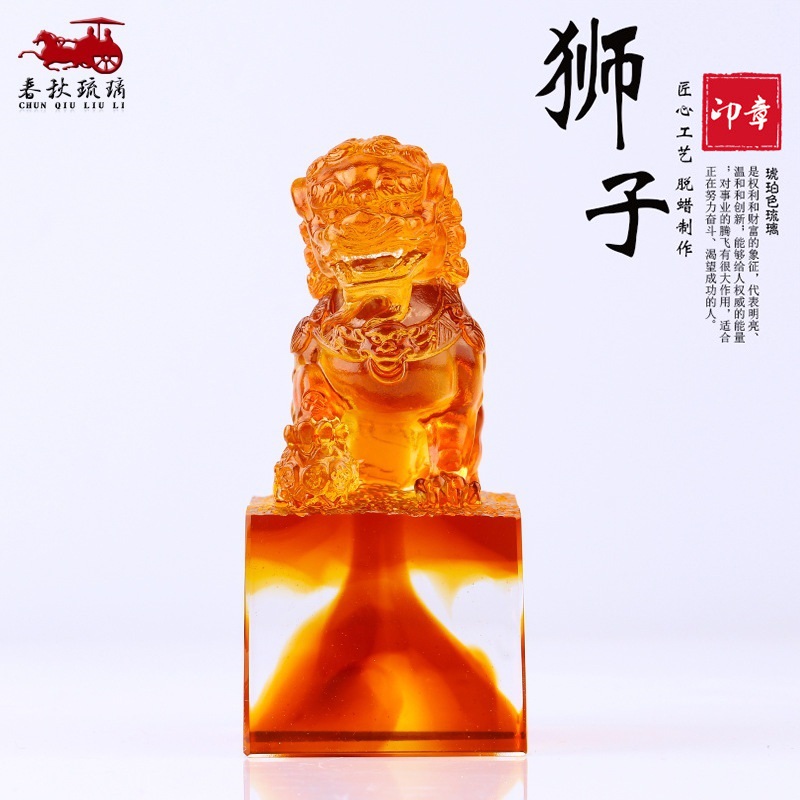 Coloured glaze lion seal ornam – Art Craft Lion Bewertung und Preis